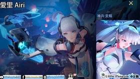 国际服王者皮肤最新爆料,炫酷造型，等你来战！  第2张