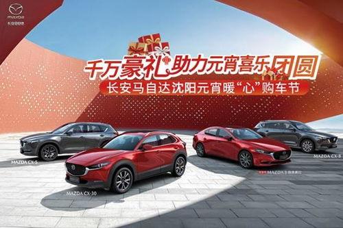 沈阳买车爆料事件最新,揭露汽车销售潜规则，车主维权真相曝光  第2张