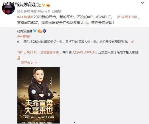 黑哥爆料小二视频大全,小二视频大全背后的惊人真相  第2张
