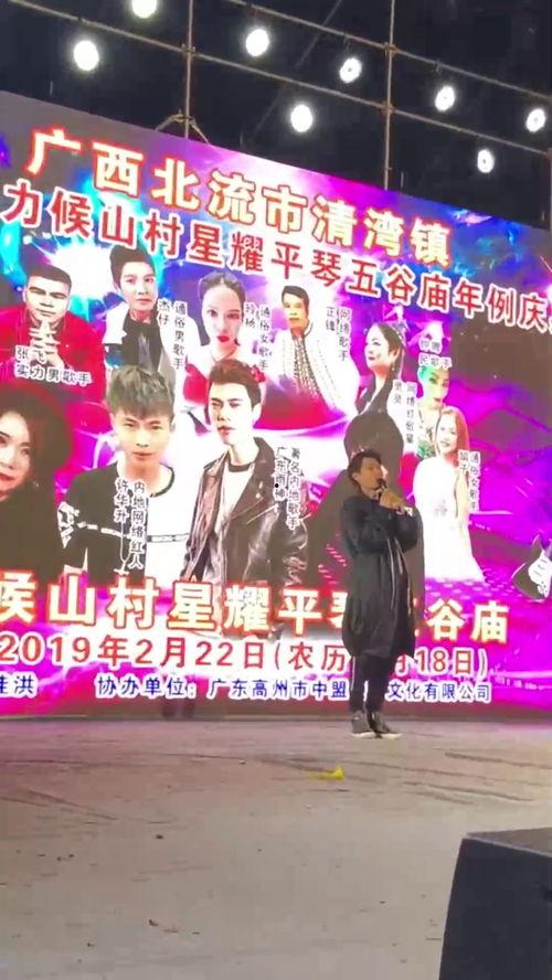 广州雨神爆料视频  第1张