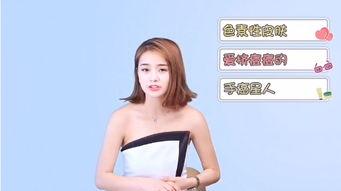 爆料护肤老师视频,揭秘肌肤保养秘诀与误区  第1张